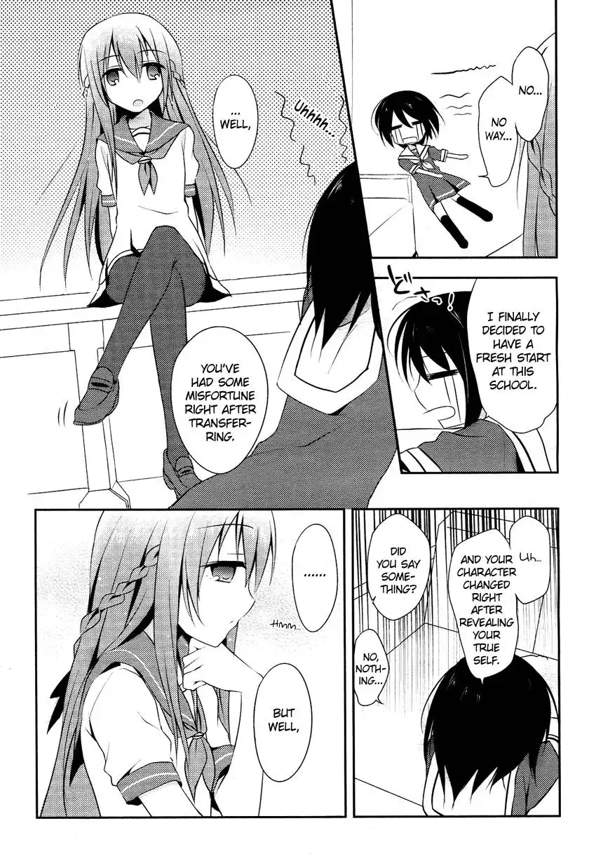 Chuu x2 Trap Chapter 1 25